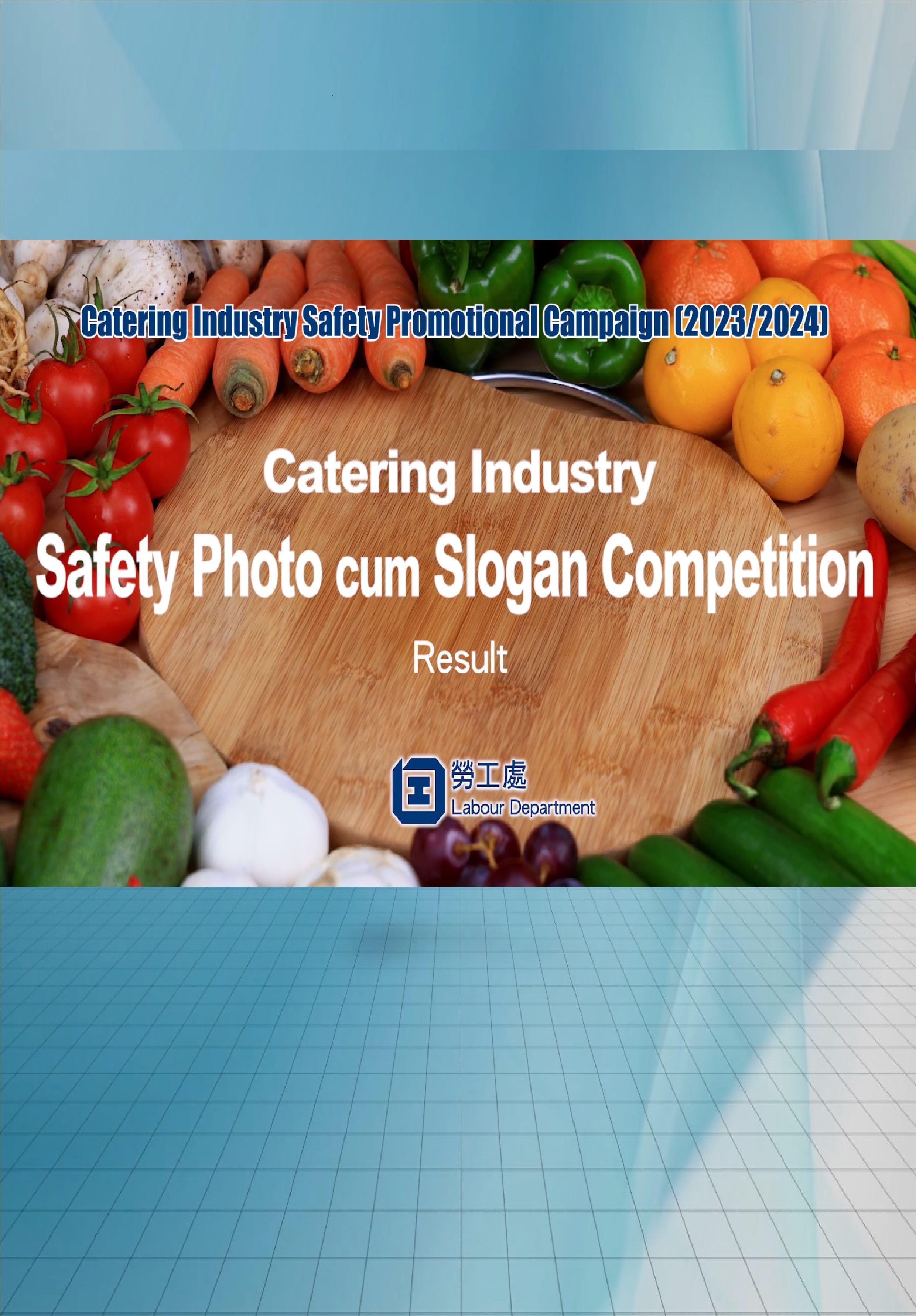 Catering Industry Safety Photo cum Slogan Competition Catering Industry Safety Photo cum Slogan Competition