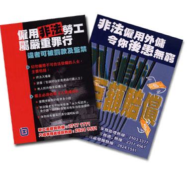 Promotional leaflets against illegal employment