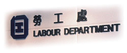 Hk Labour Department Job Vacancy