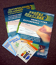 Posters and leaflets publicising the requirement under the Employees' Compensation Ordinance on employers to pay employees' compensation on time. 