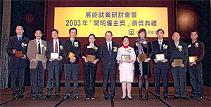 經濟發展及勞工局常任秘書長張建宗(中)頒發「開明僱主獎」予十間得獎機構代表。